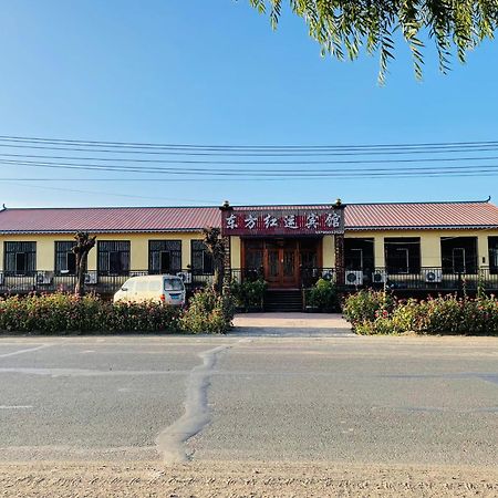 哈尔滨机场东方红运宾馆 Hotel Екстериор снимка